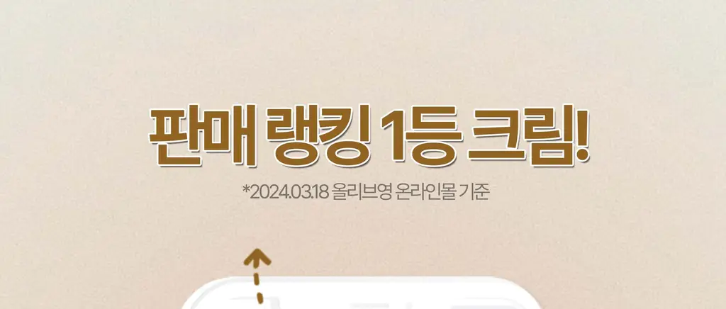 [증정기획] 헤브블루 살몬 PDRN 센텔라 크림 100ml 기획 (+연어 토너 25ml) 상세페이지 15